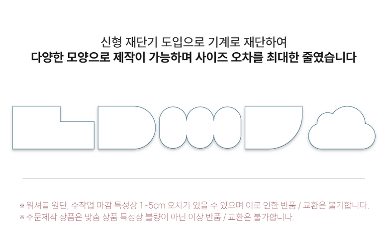 [NEW신상][무료배송] 체고케어 시어서커 여름 러그 올뜯김없는 털안붙는 냉감 매트 7번째