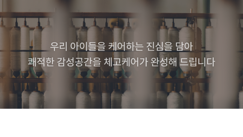 [NEW신상][무료배송] 체고케어 시어서커 여름 러그 올뜯김없는 털안붙는 냉감 매트 8번째