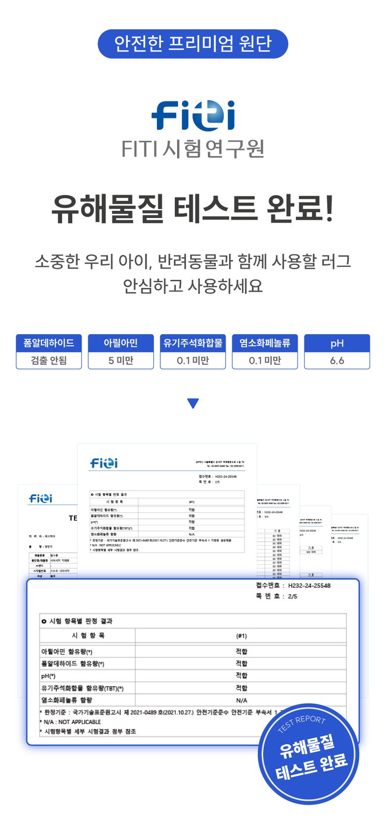 [NEW신상][무료배송] 체고케어 시어서커 여름 러그 올뜯김없는 털안붙는 냉감 매트 13번째