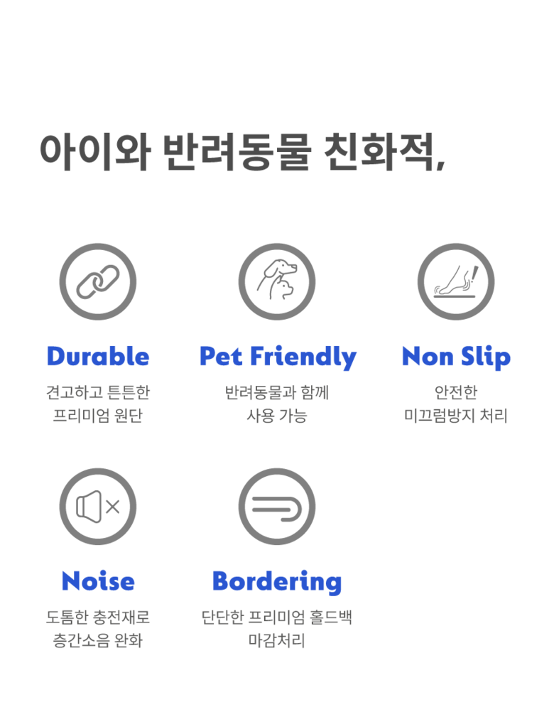 [NEW신상][무료배송] 체고케어 시어서커 여름 러그 올뜯김없는 털안붙는 냉감 매트 25번째