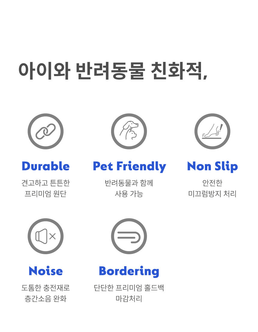 [무료배송] 체고케어 시어서커 여름 러그 올뜯김없는 털안붙는 냉감 매트 23번째