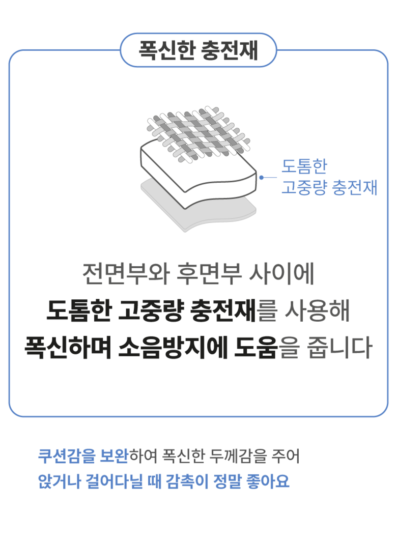 [NEW신상][무료배송] 체고케어 시어서커 여름 러그 올뜯김없는 털안붙는 냉감 매트 36번째