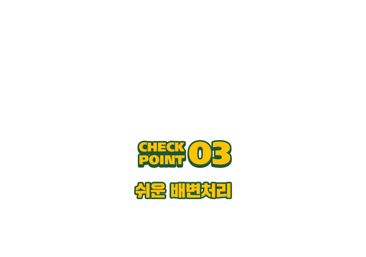 [3개] 페스룸 오도어프리 두부모래 오리지널 7L 9번째
