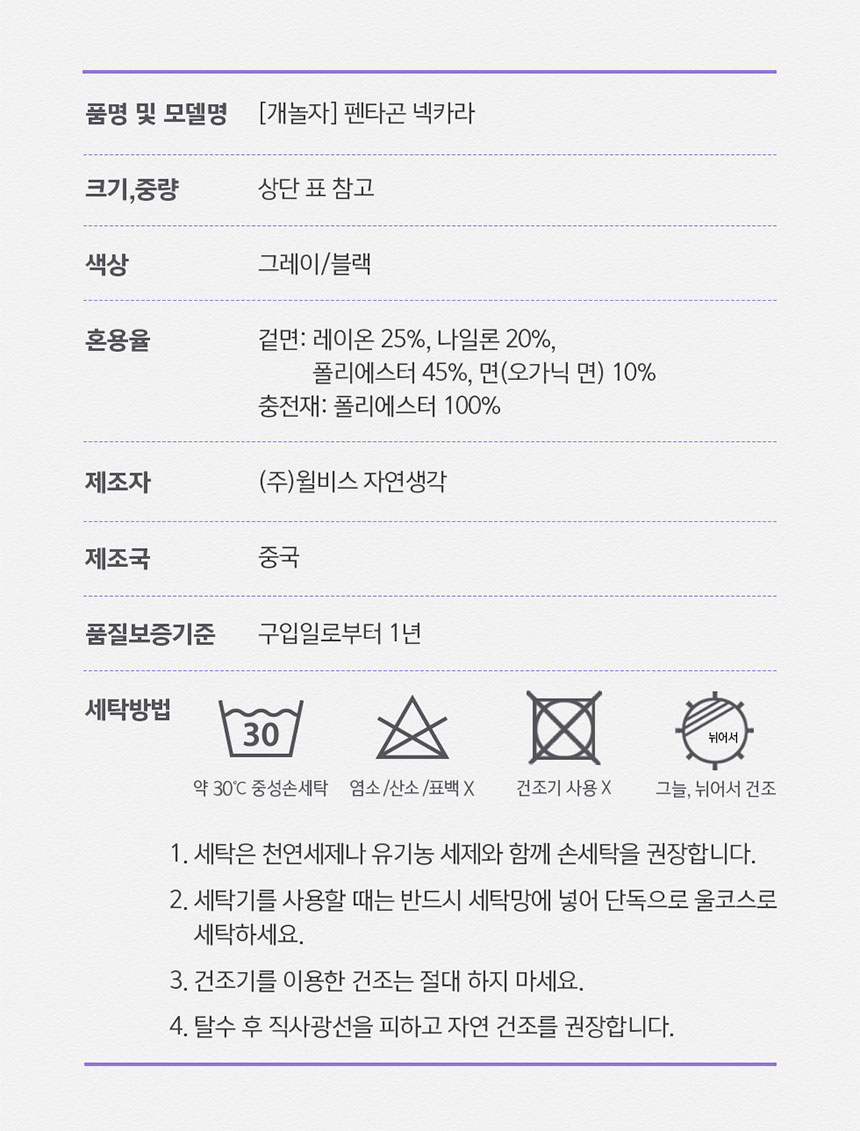 [무료배송] 개놀자 중대형견 펜타곤 넥카라 3XL-5XL 5번째