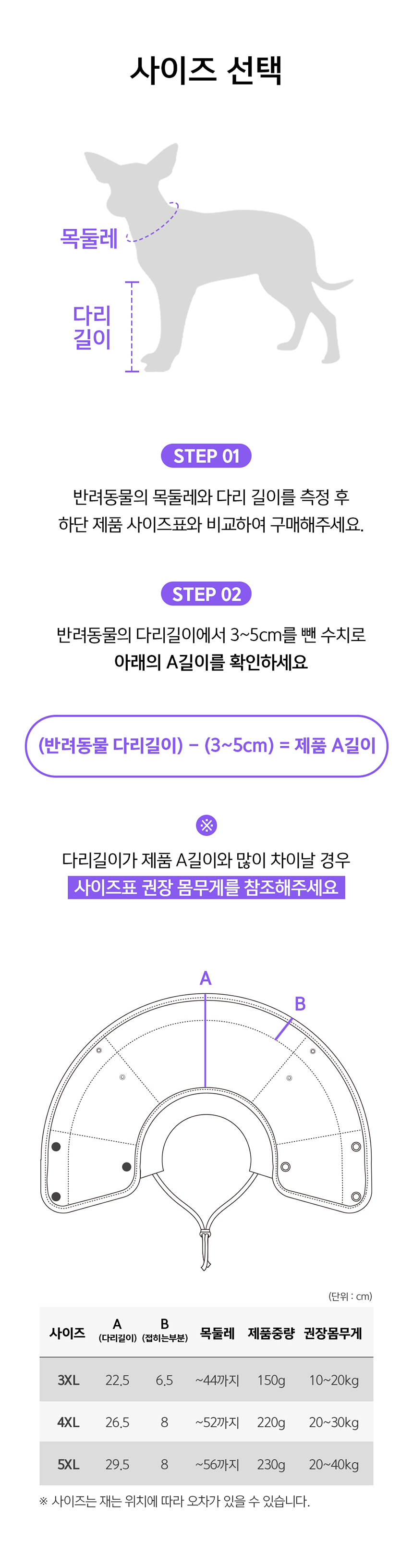 [무료배송] 개놀자 중대형견 펜타곤 넥카라 3XL-5XL 5번째