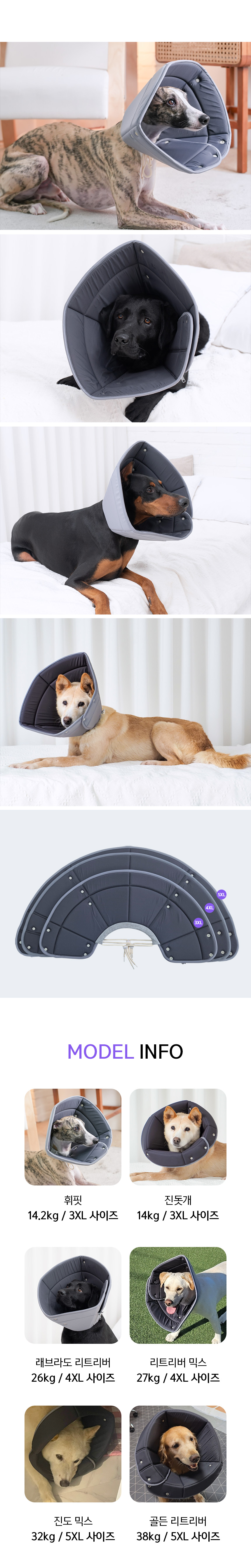 [무료배송] 개놀자 중대형견 펜타곤 넥카라 3XL-5XL 4번째