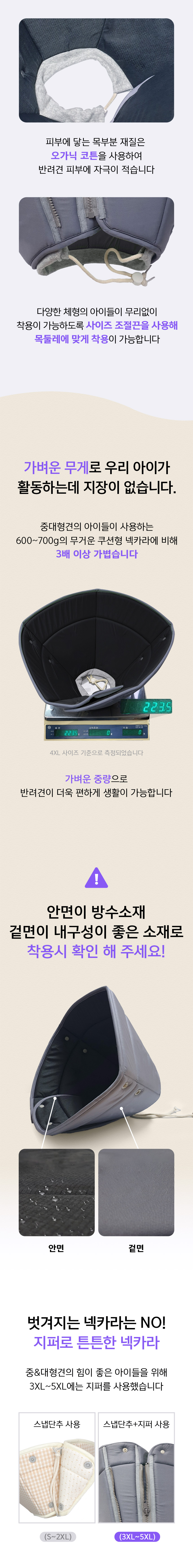 [무료배송] 개놀자 중대형견 펜타곤 넥카라 3XL-5XL 3번째