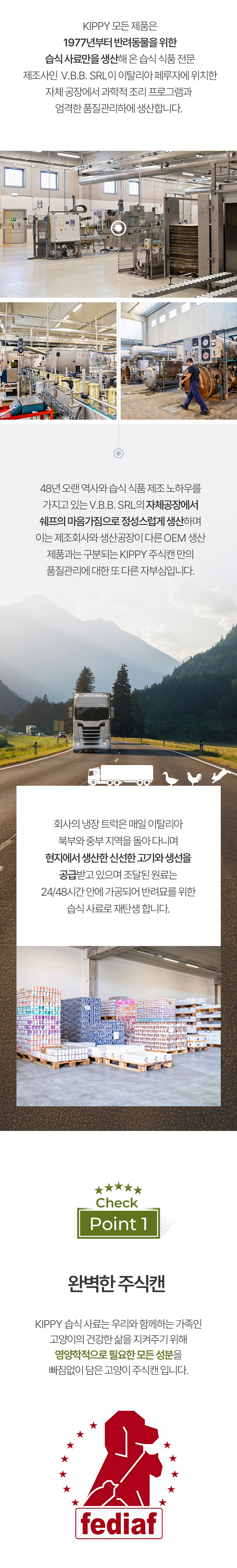 [NEW신상][무료배송] [24개] 키피 캣 그레인프리 칠면조 주식캔 85g 3번째