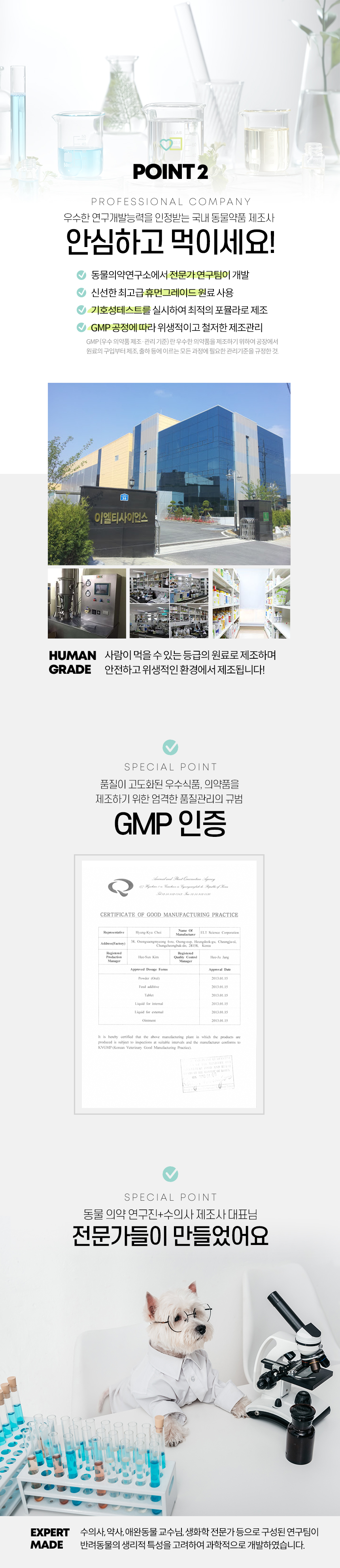 [무료배송] 멍냥이랑 워킹스타 반려동물 관절통증 완화제 60정 3번째
