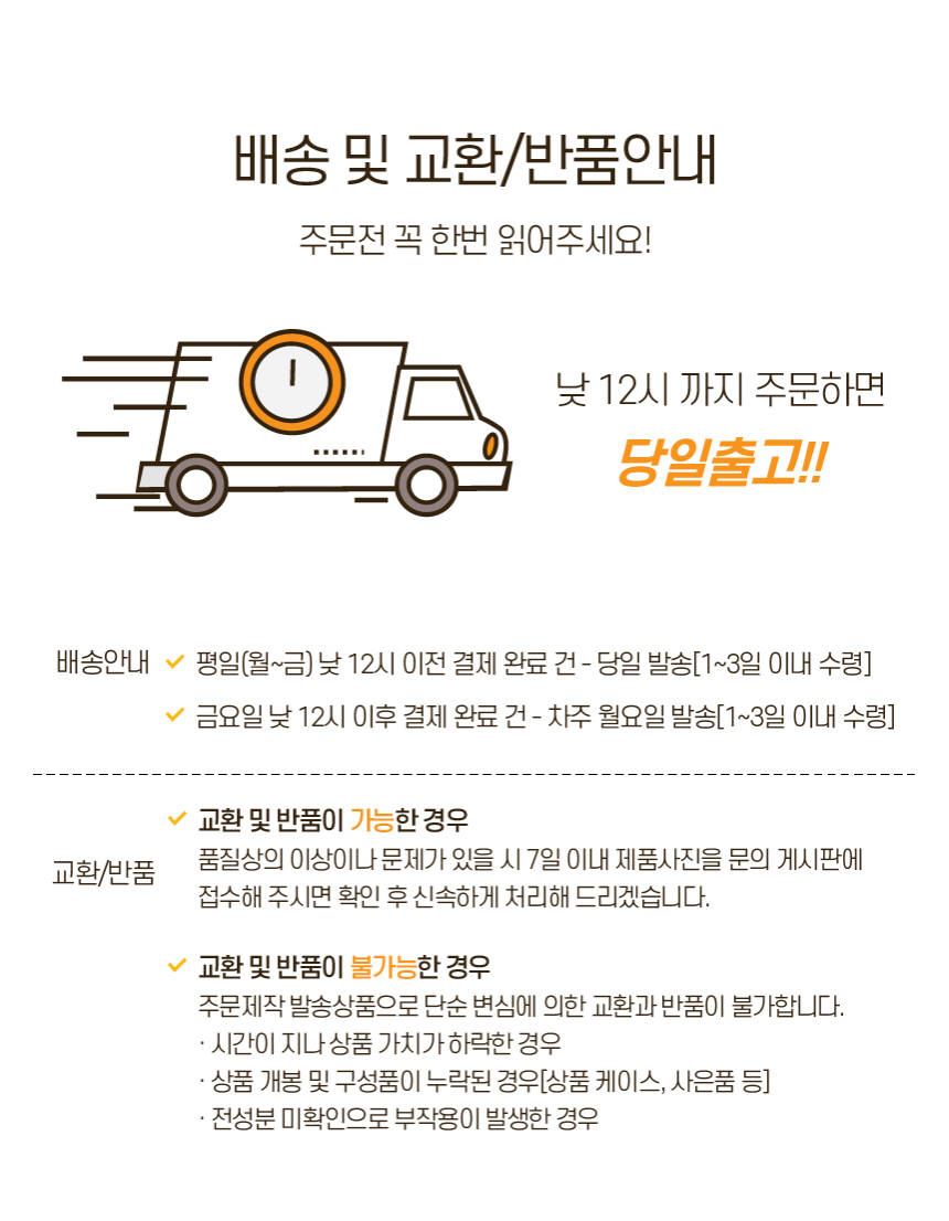 [무료배송] 바스몽 탄산 스파 입욕제 200g + 데일리 보습 미스트 100ml SET 14번째