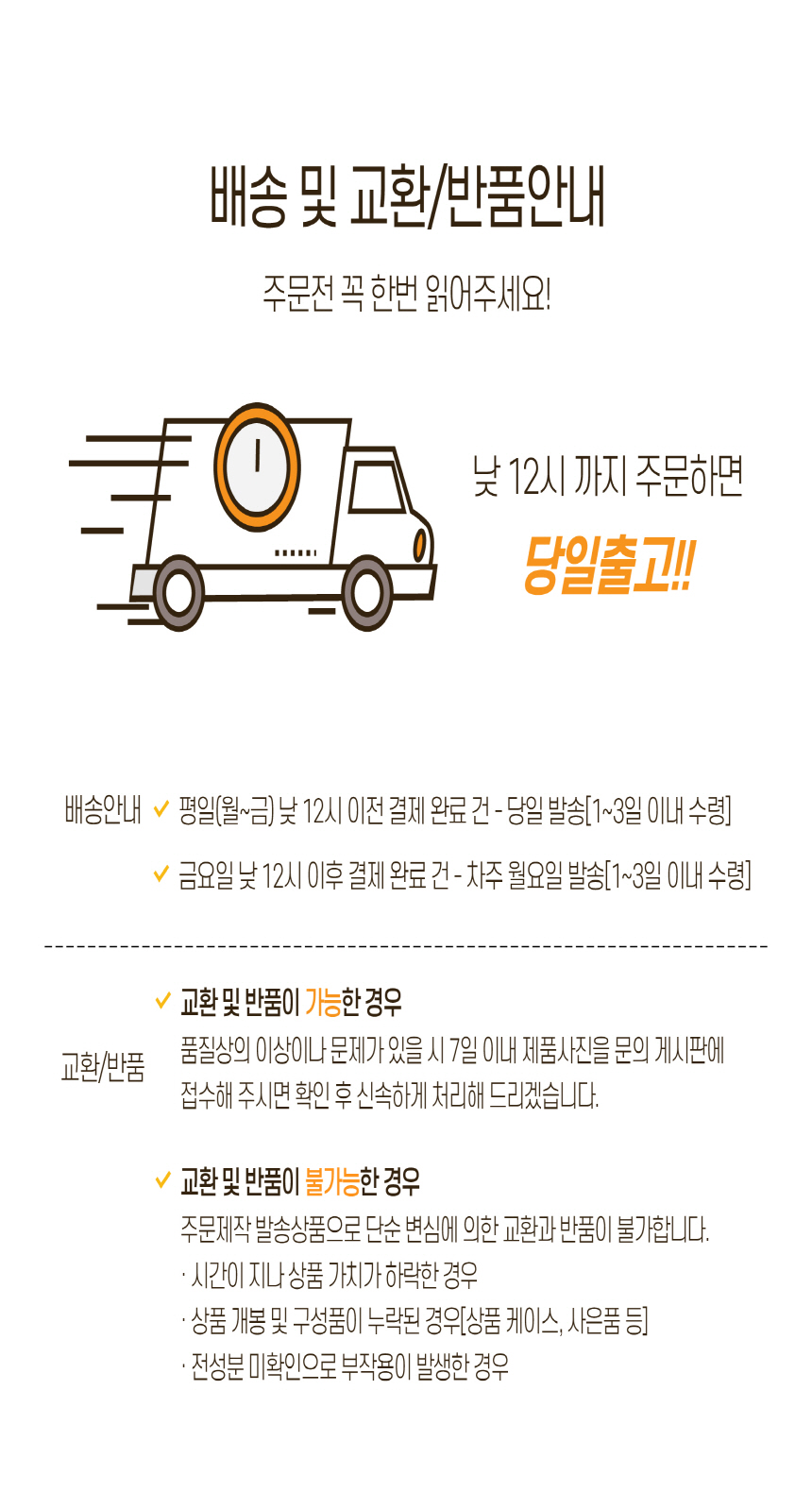 [무료배송] 바스몽 탄산 스파 입욕제 200g + 데일리 보습 미스트 100ml SET 9번째