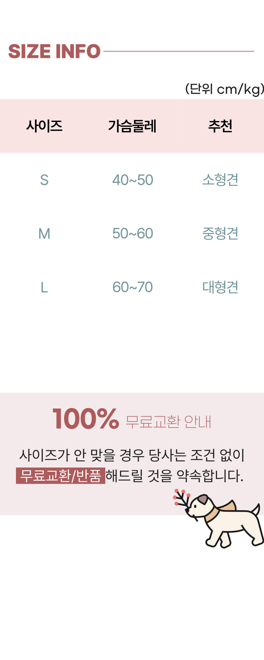 [무료배송] 알뜰펫 처키 티셔츠 S-L 2번째