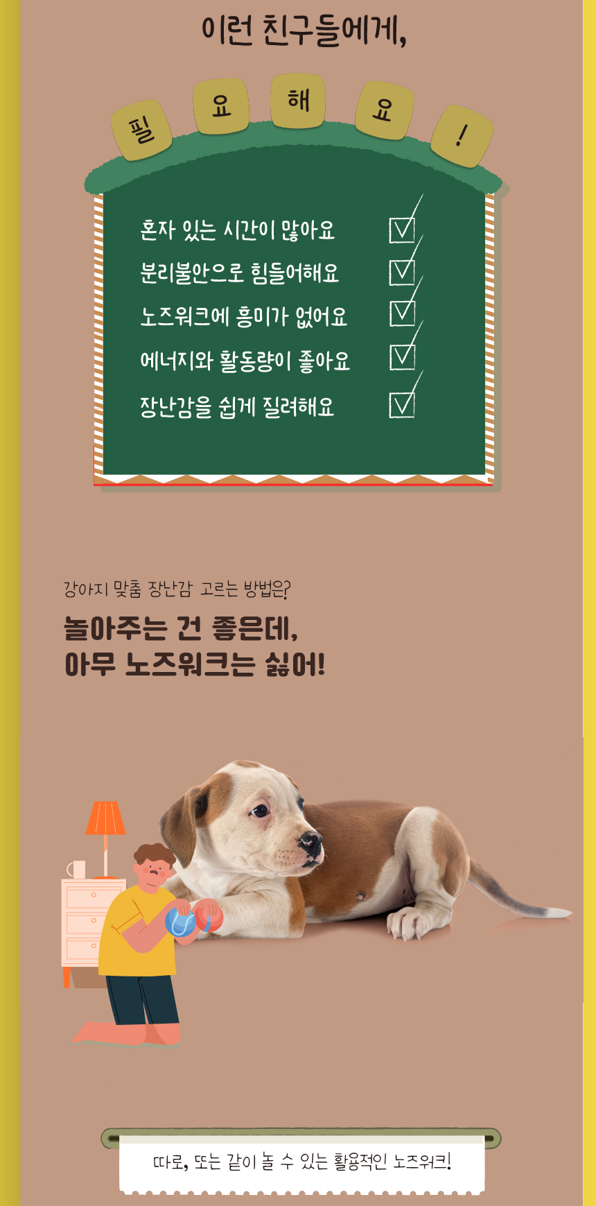 [무료배송] 애구애구 노즈워크 봉지라면 11번째