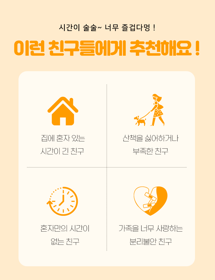 [NEW신상][무료배송] [2개] 개과천선 독 팝코니 라텍스 삑삑이 장난감 콘옐로우 2번째