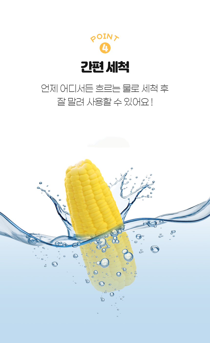 [NEW신상][무료배송] [2개] 개과천선 독 팝코니 라텍스 삑삑이 장난감 콘옐로우 8번째