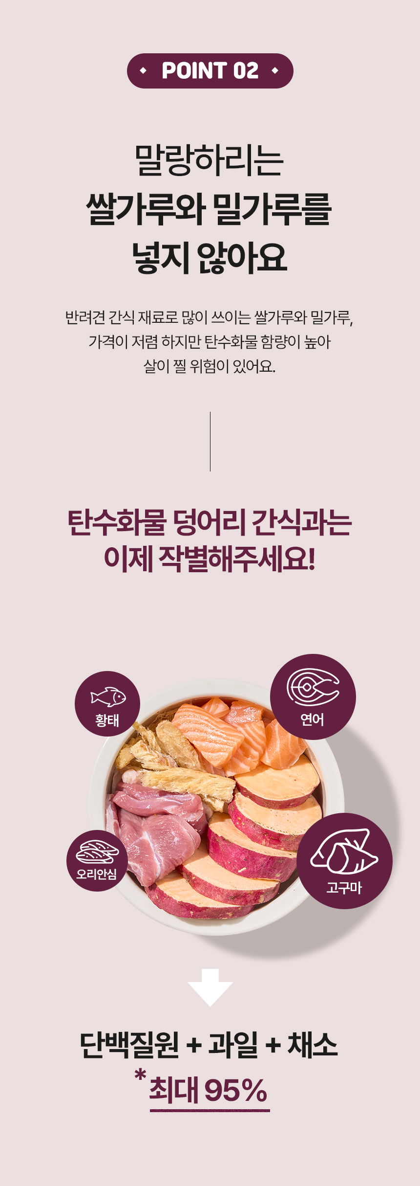 [무료배송] 하리 독 말랑하리 고구마 150g 10번째