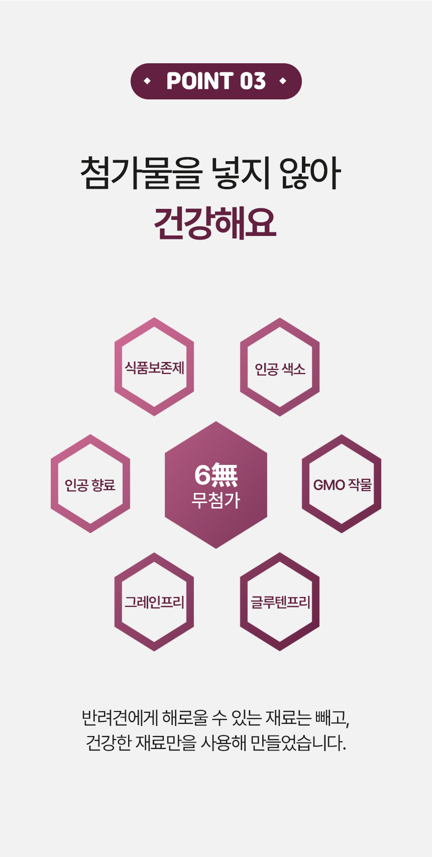 [무료배송] 하리 독 말랑하리 고구마 150g 11번째
