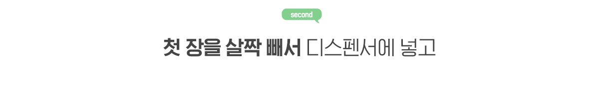 개님의상점 생분해 캐터피 풉백 전용 디스펜서 핑크 7번째