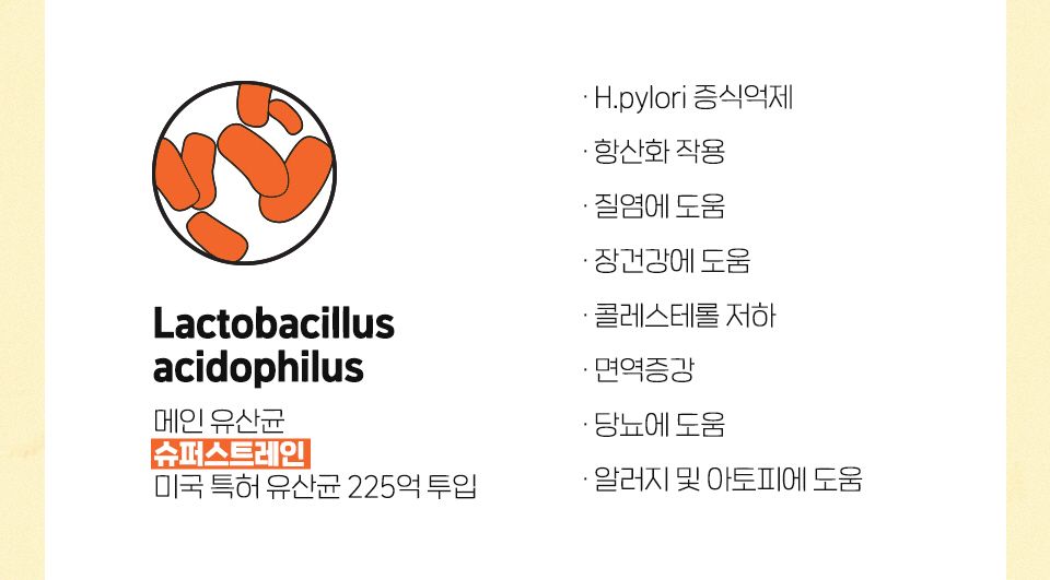 조공 프로바이오틱스 2g*30p 2번째