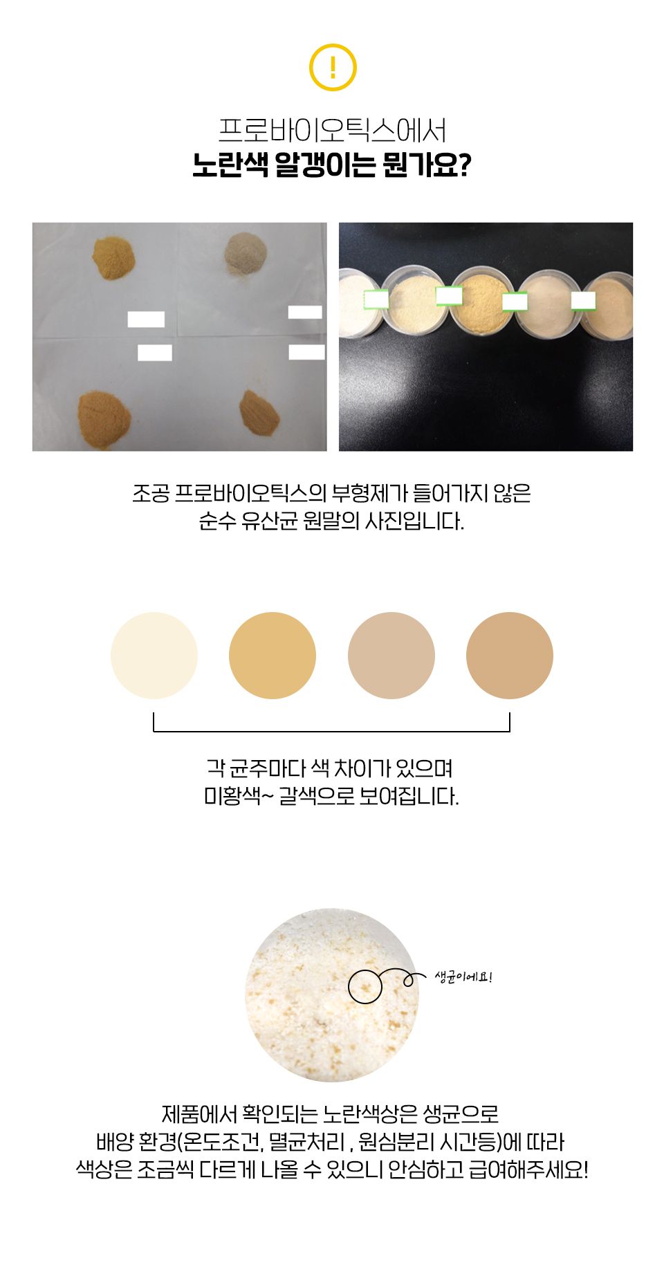 조공 프로바이오틱스 2g*30p 9번째