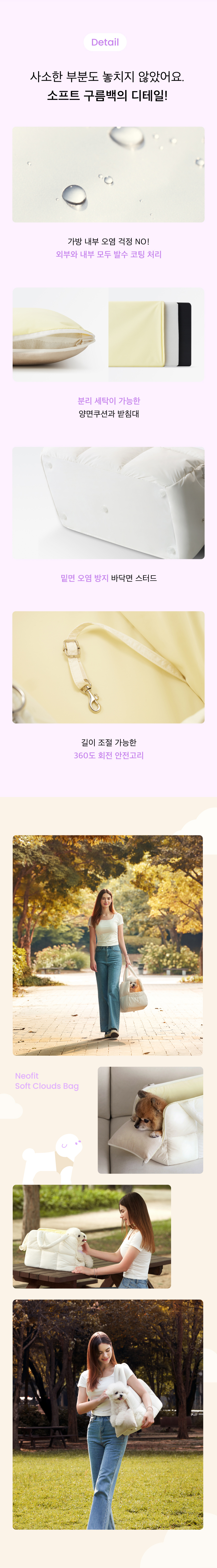 [무료배송] 네오핏 소프트 구름백 + 이너쿠션 2color 10번째
