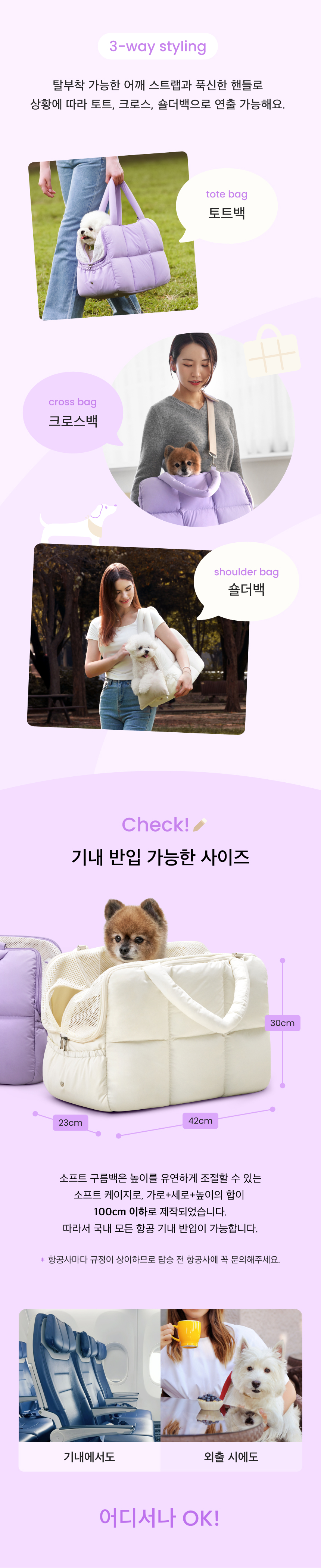 [무료배송] 네오핏 소프트 구름백 + 이너쿠션 2color 9번째