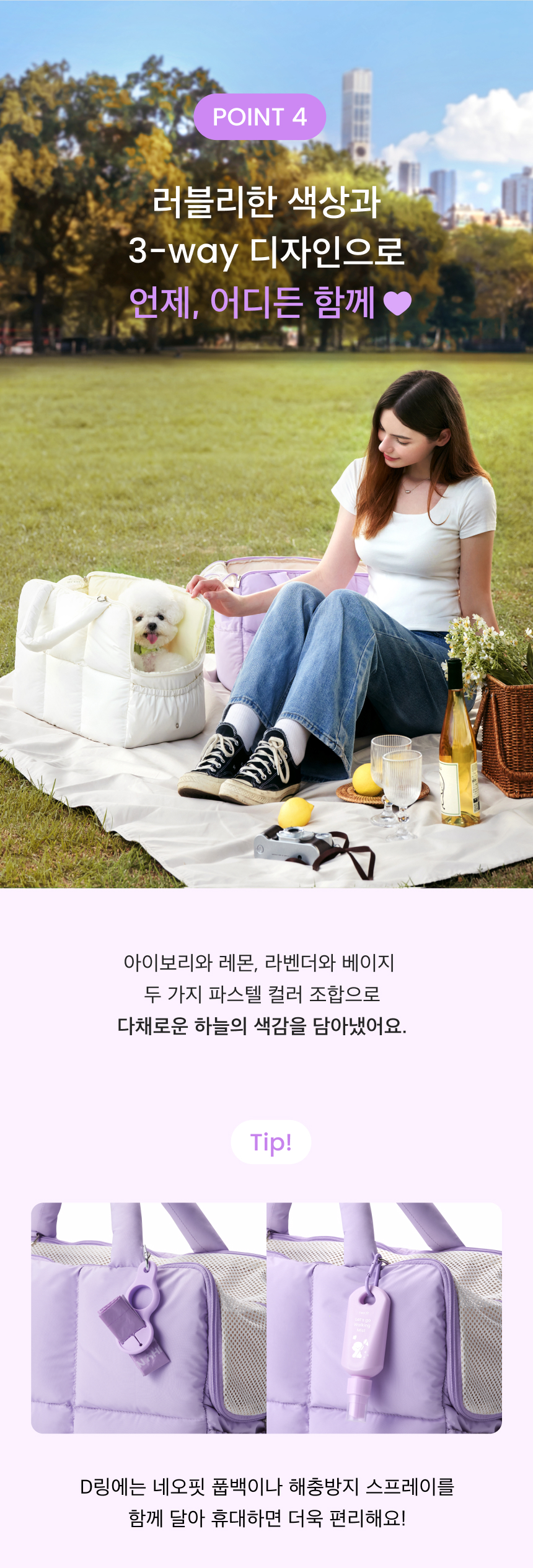 [무료배송] 네오핏 소프트 구름백 + 이너쿠션 2color 8번째