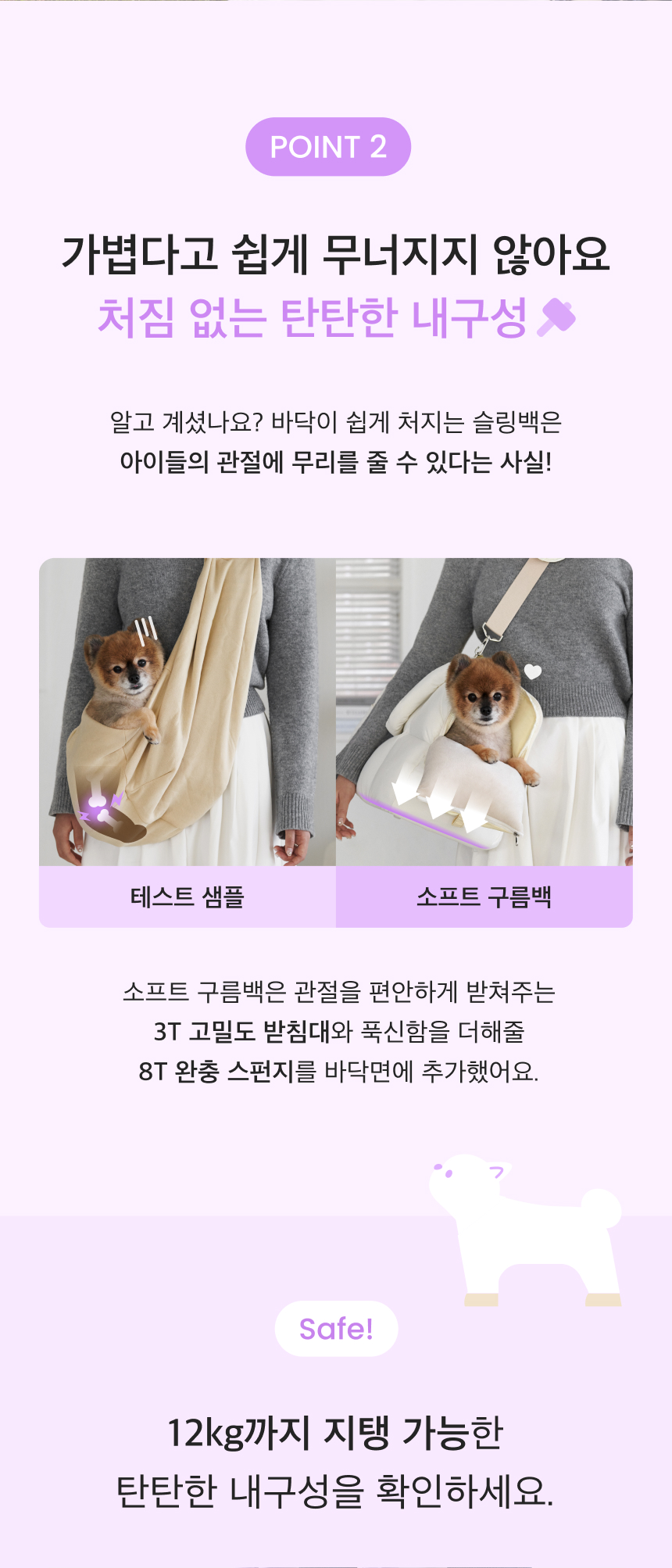[무료배송] 네오핏 소프트 구름백 + 이너쿠션 2color 4번째