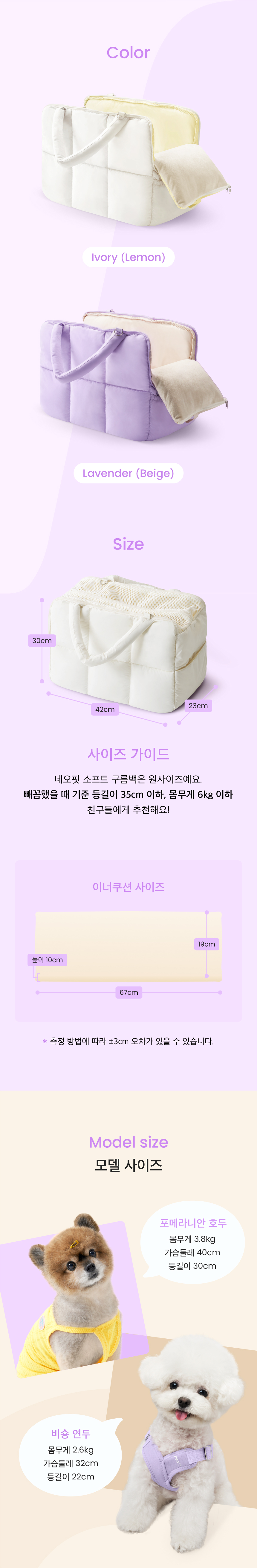 [무료배송] 네오핏 소프트 구름백 + 이너쿠션 2color 11번째