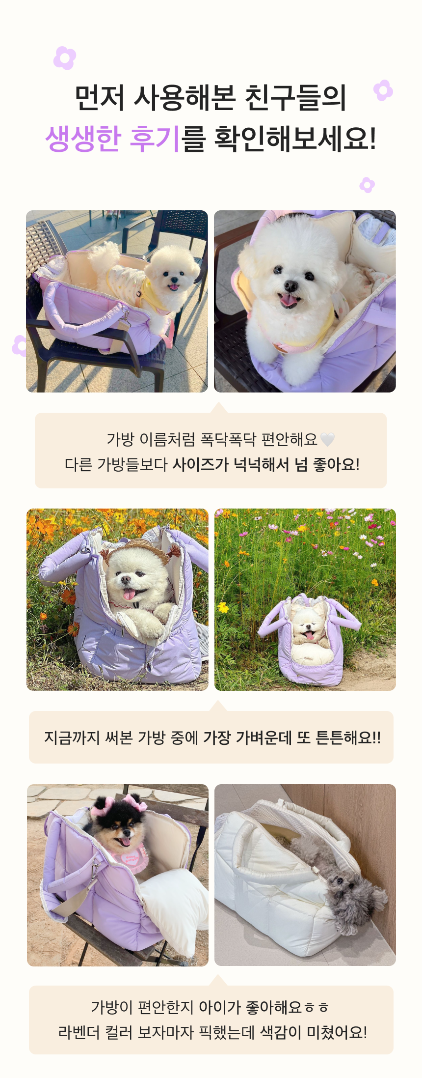 [무료배송] 네오핏 소프트 구름백 + 이너쿠션 2color 2번째