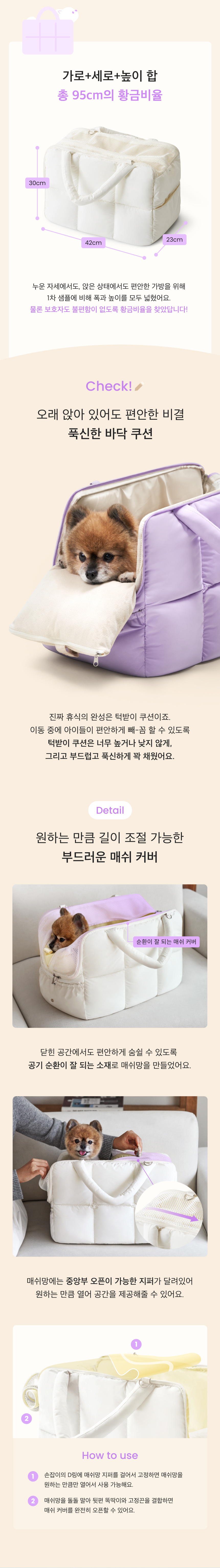 [무료배송] 네오핏 소프트 구름백 + 이너쿠션 2color 7번째