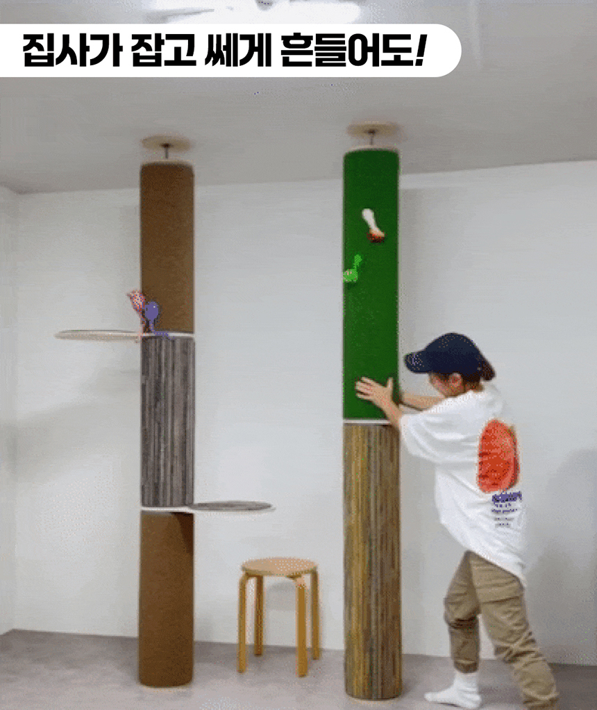 [무료배송] 본능적타워 고양이 수직 스크래쳐 캣폴 캣타워 10번째