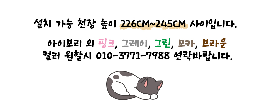 [무료배송] 본능적타워 고양이 수직 스크래쳐 캣폴 캣타워 1번째