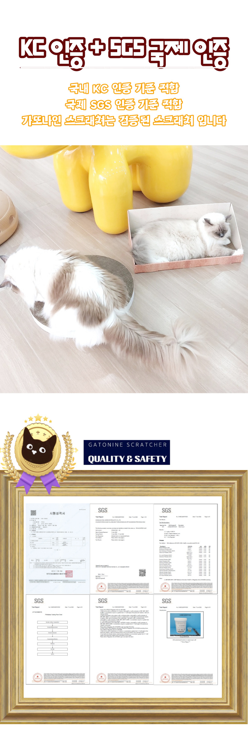[무료배송] 가또나인 컴포트 등받이 스크래쳐 10번째