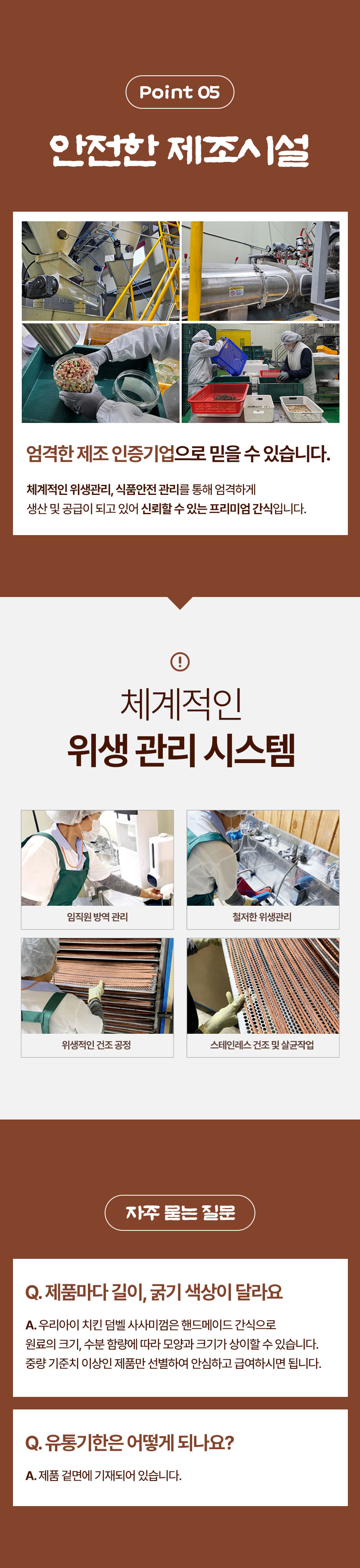 [NEW신상][무료배송] 데이스포 독 우리아이 미니 오리갈비 1kg 17번째