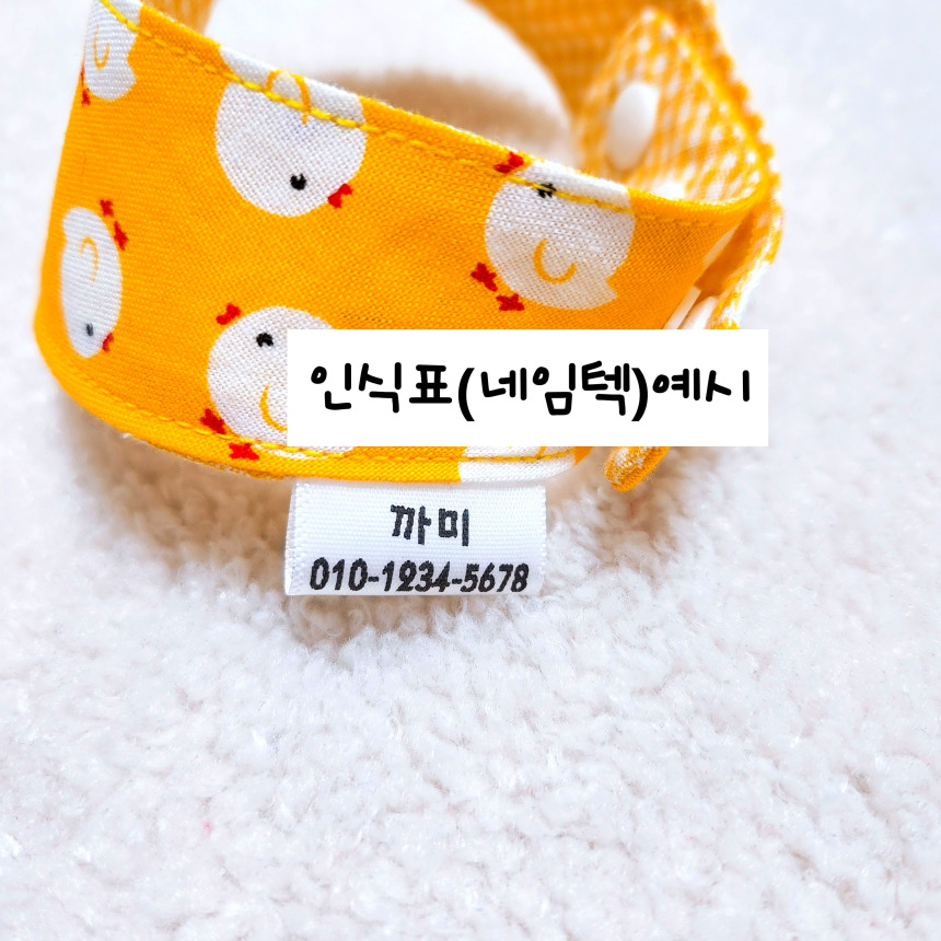 [무료배송] 까팡 할로윈 콩콩유령 스카프 인식표 화이트/민트 XS-3XL 2번째