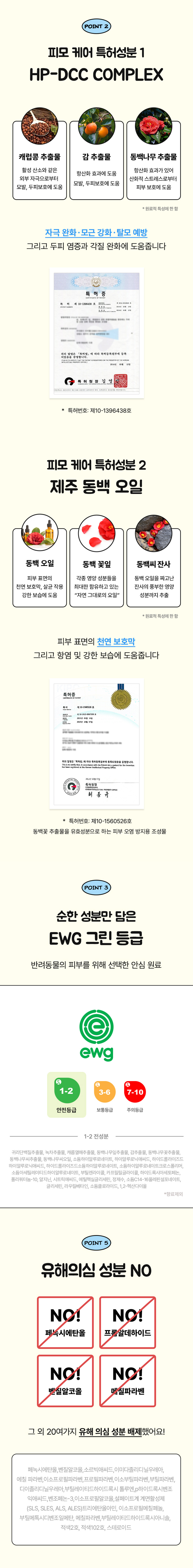 [NEW신상] [무료배송] 래핑찰리 피부장벽 보습 오트 샴푸 476ml 2번째
