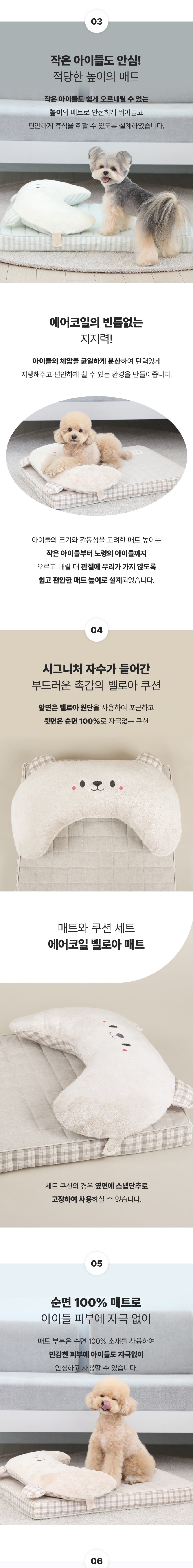 [무료배송] 리토가토 에어코일 벨로아 매트 민트 4번째