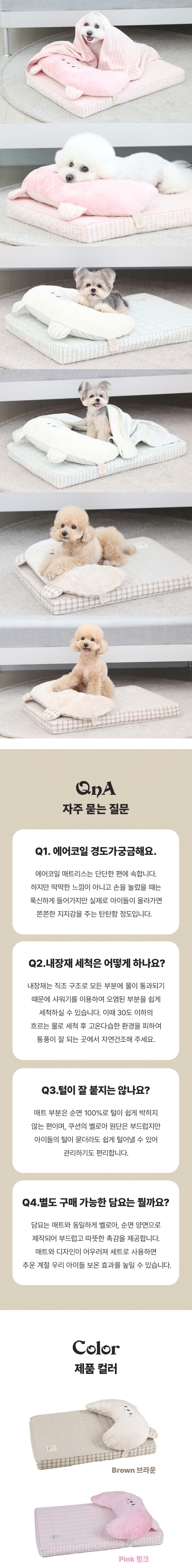 [무료배송] 리토가토 에어코일 벨로아 매트 민트 6번째