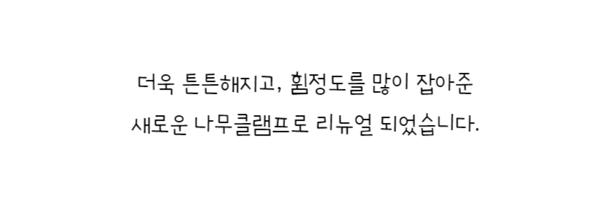 [무료배송] 핑크팡크 이동식 책장 캣타워 15번째