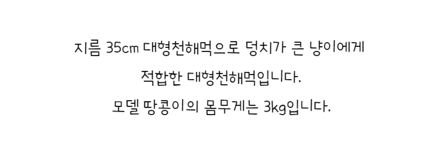 [무료배송] 핑크팡크 이동식 책장 캣타워 12번째