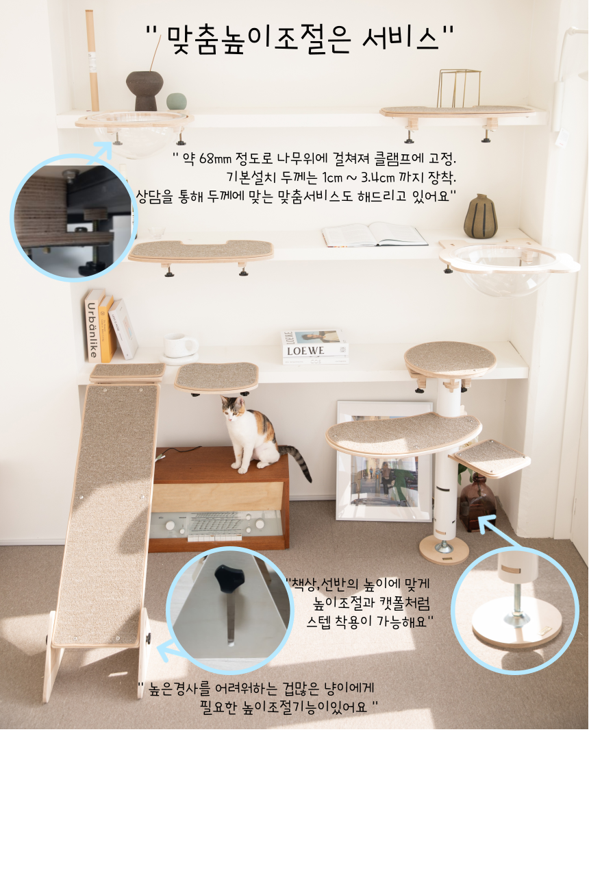 [무료배송] 핑크팡크 이동식 책장 캣타워 20번째