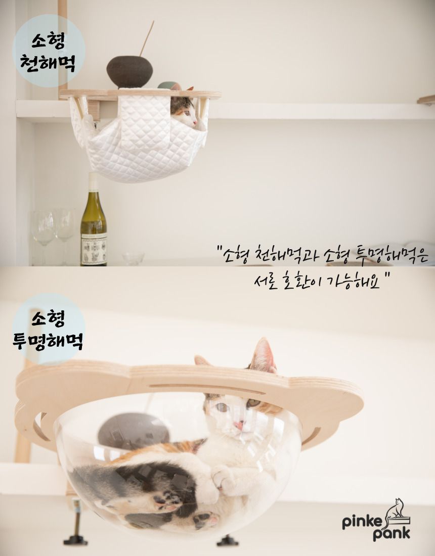 [무료배송] 핑크팡크 이동식 책장 캣타워 8번째