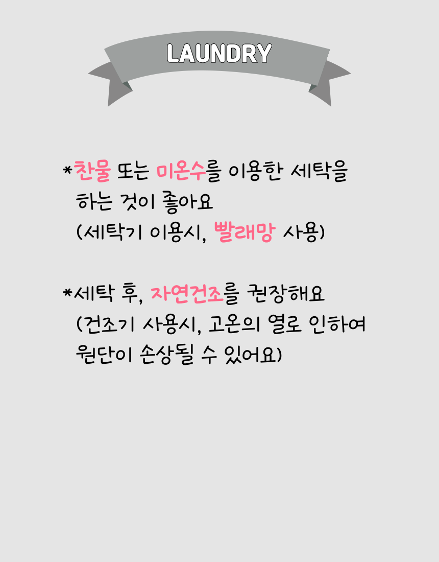 [NEW신상][무료배송] 콩다하우스 미스티그레이 강낭콩 베개 13번째