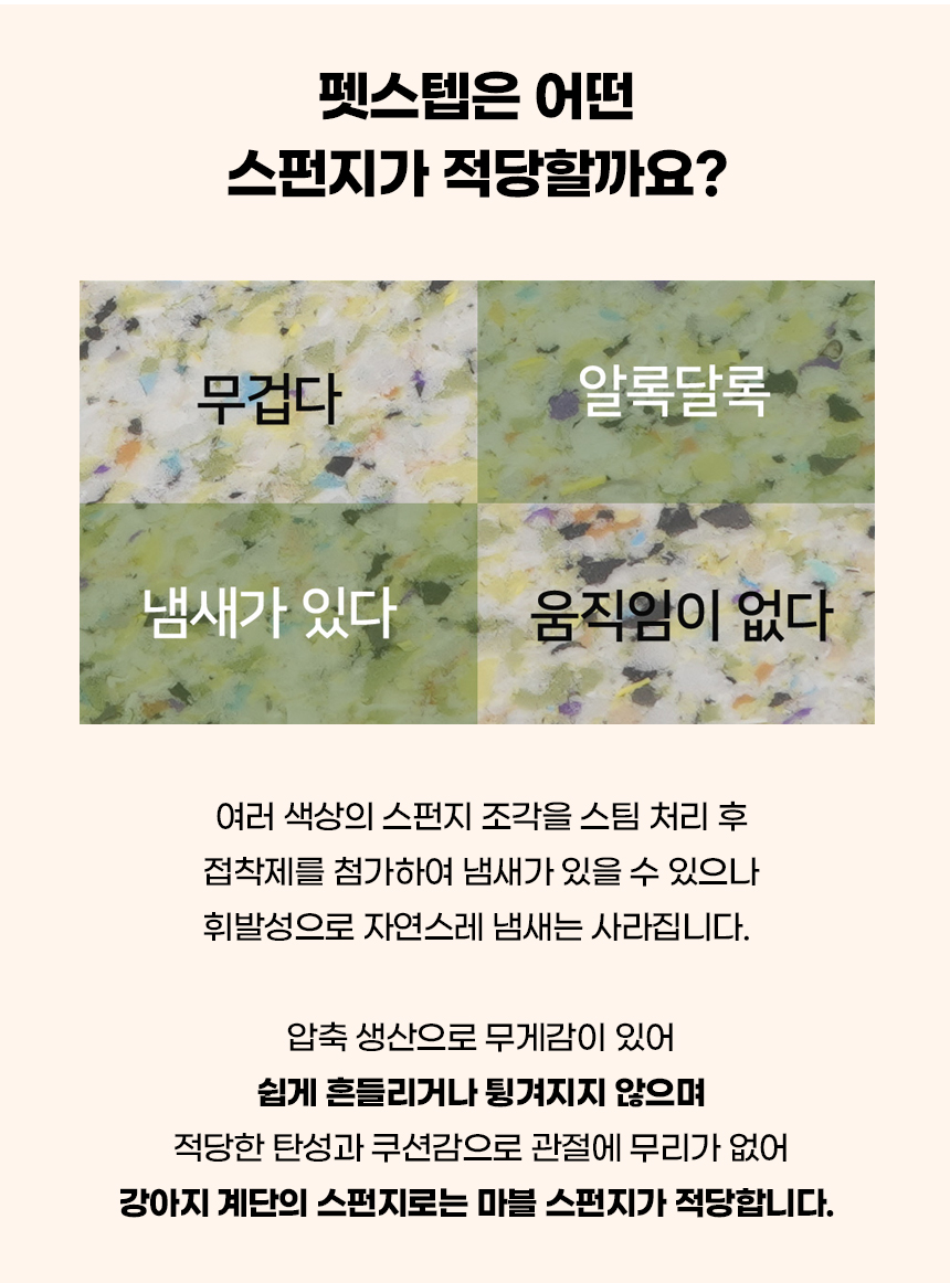 [NEW신상][무료배송] 개과천선 독 F썬 펫스텝 계단 (2단/3단) 2번째
