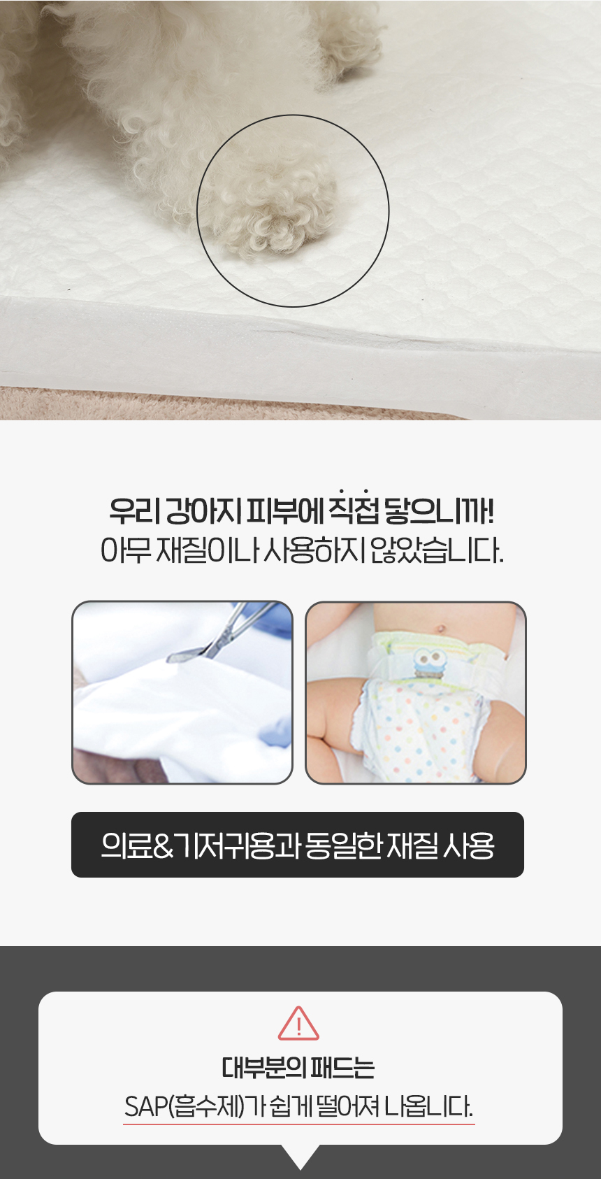 [NEW신상][무료배송] 펫토리아 한장뚝딱 강아지 울트라 소변 탈취 패드 초대형 (60cm x 77cm) 6번째