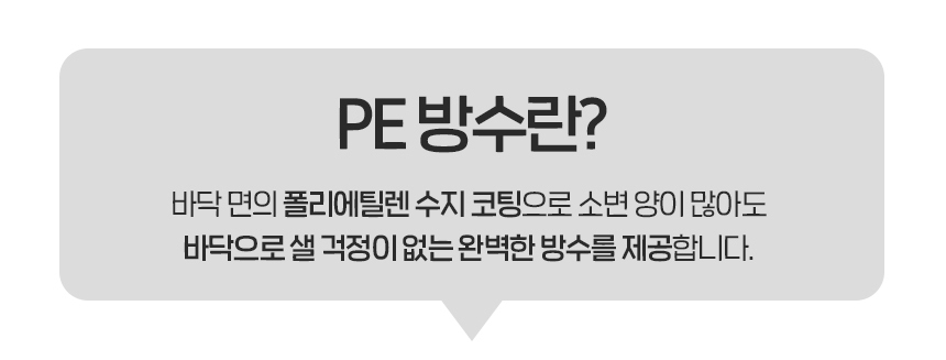 [NEW신상][무료배송] 펫토리아 한장뚝딱 강아지 울트라 소변 탈취 패드 초대형 (60cm x 77cm) 27번째