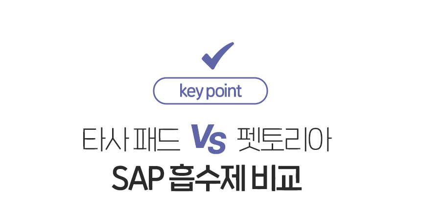 [NEW신상][무료배송] 펫토리아 한장뚝딱 강아지 울트라 소변 탈취 패드 초대형 (60cm x 77cm) 22번째
