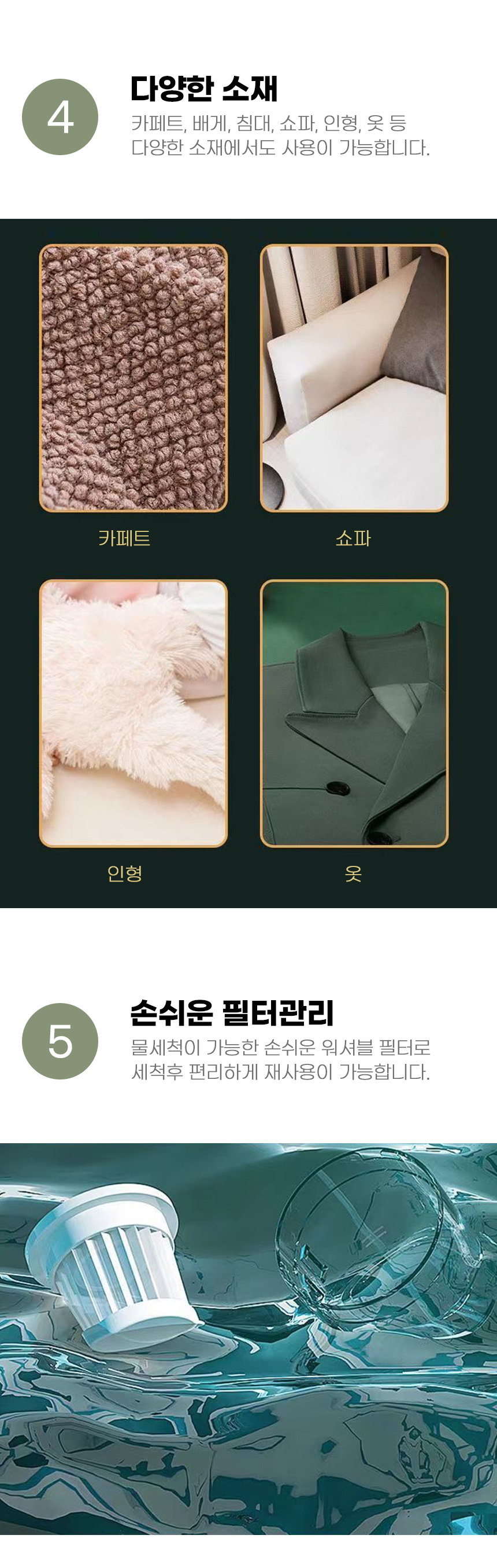 [무료배송] 아서아리 죽은털 침대 카펫 먼지 무선 청소기 6번째