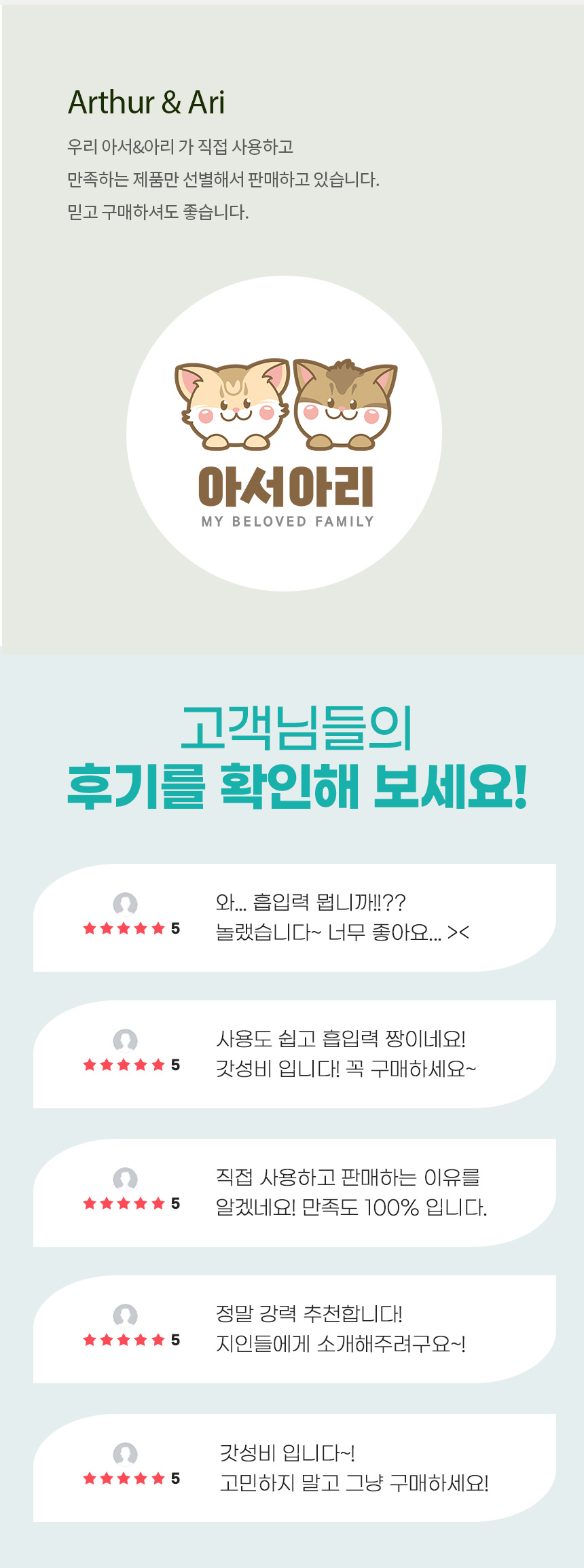 [무료배송] 아서아리 죽은털 침대 카펫 먼지 무선 청소기 2번째